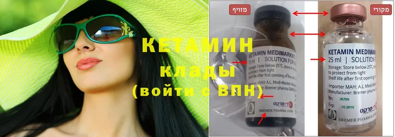 как найти закладки  Вичуга  Кетамин ketamine 