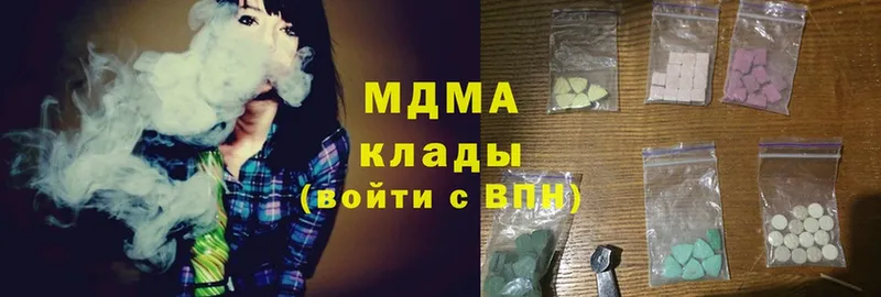 где купить   Вичуга  даркнет как зайти  МДМА Molly 